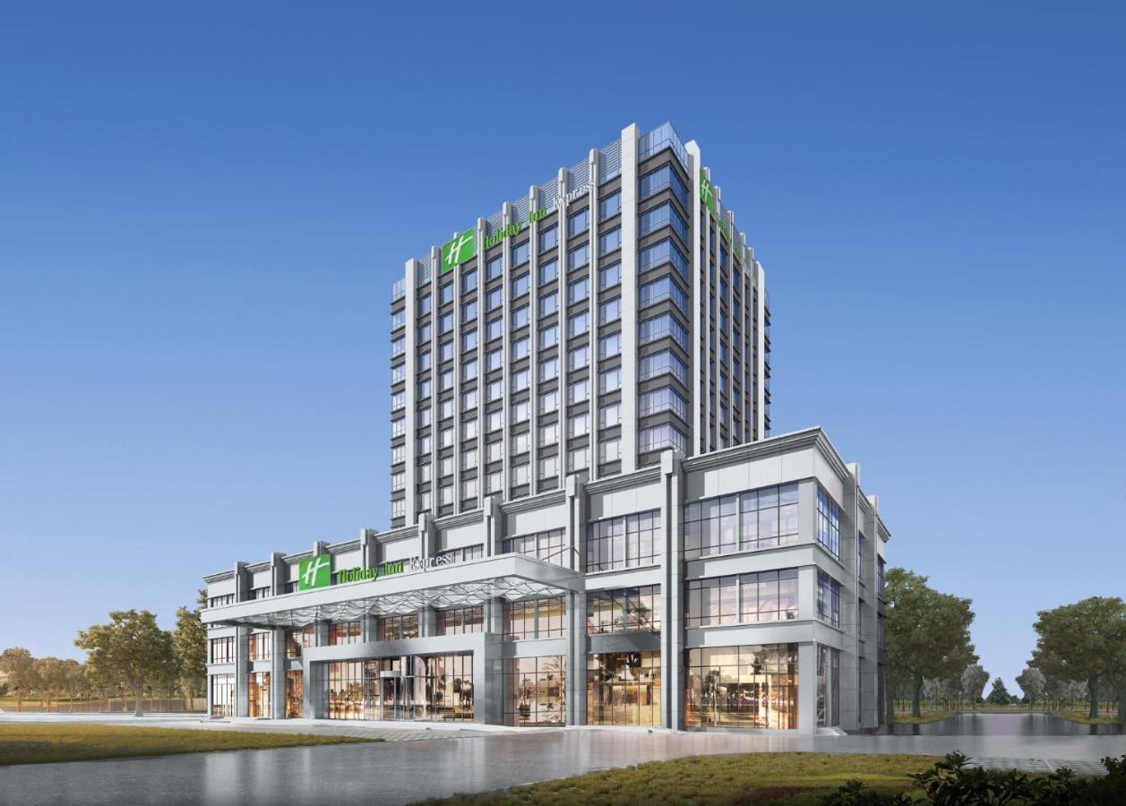 Holiday Inn Express Lanzhou New Area By Ihg Dış mekan fotoğraf